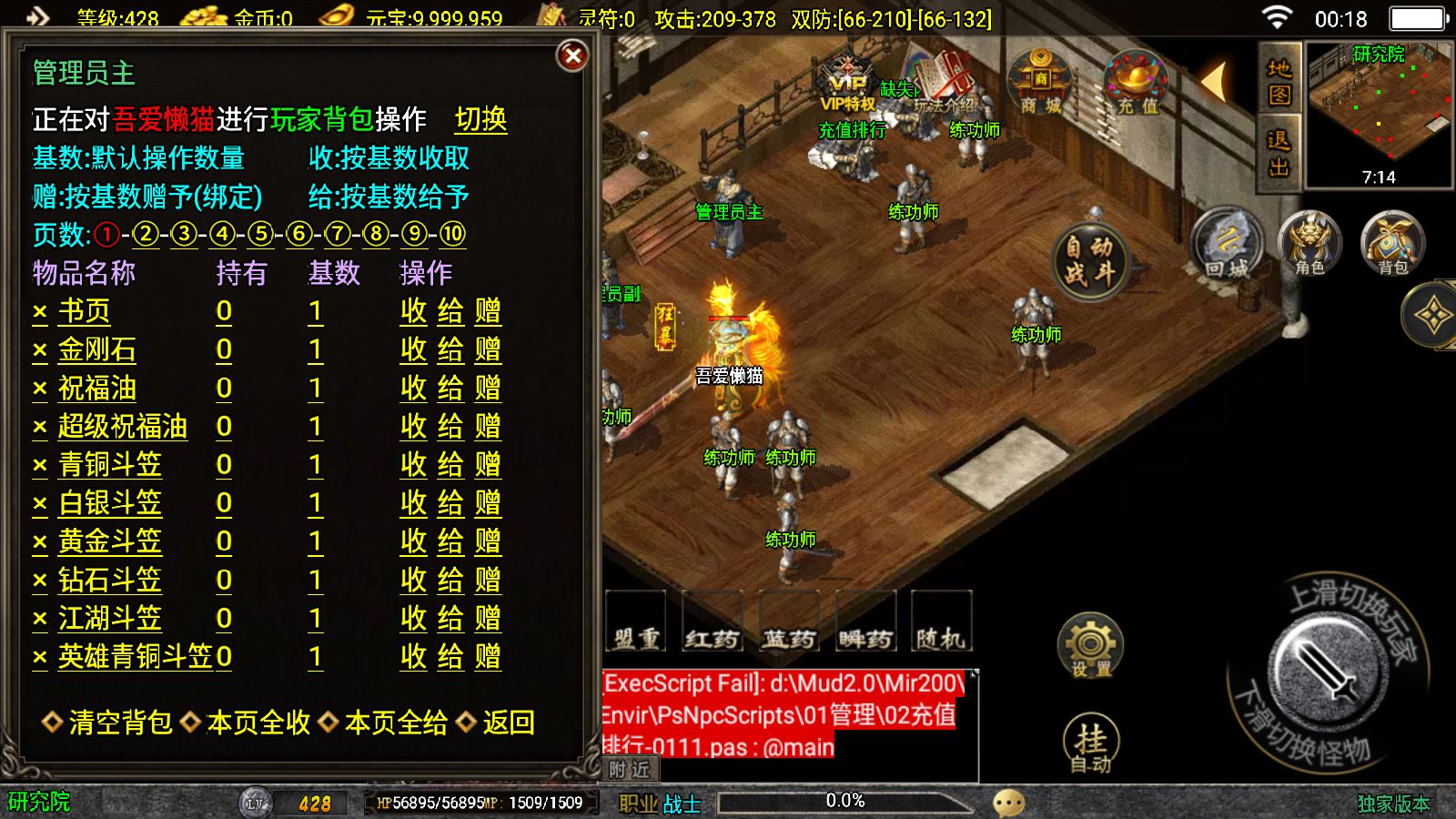 20251006013529164-Compress_Screenshot_20251006-001843