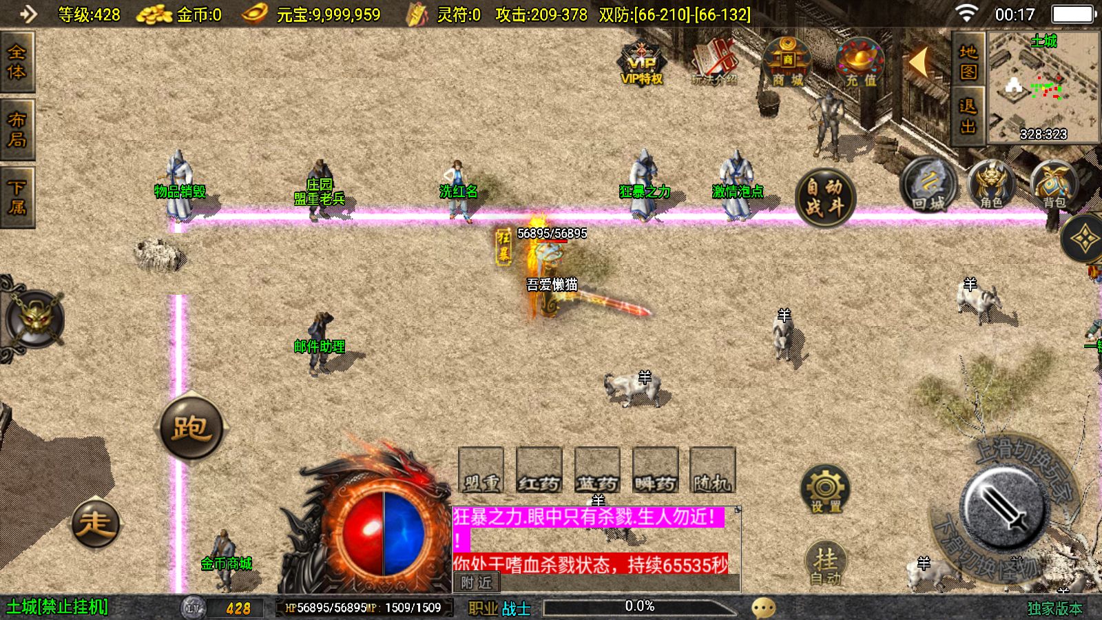 20251006013529260-Compress_Screenshot_20251006-001749