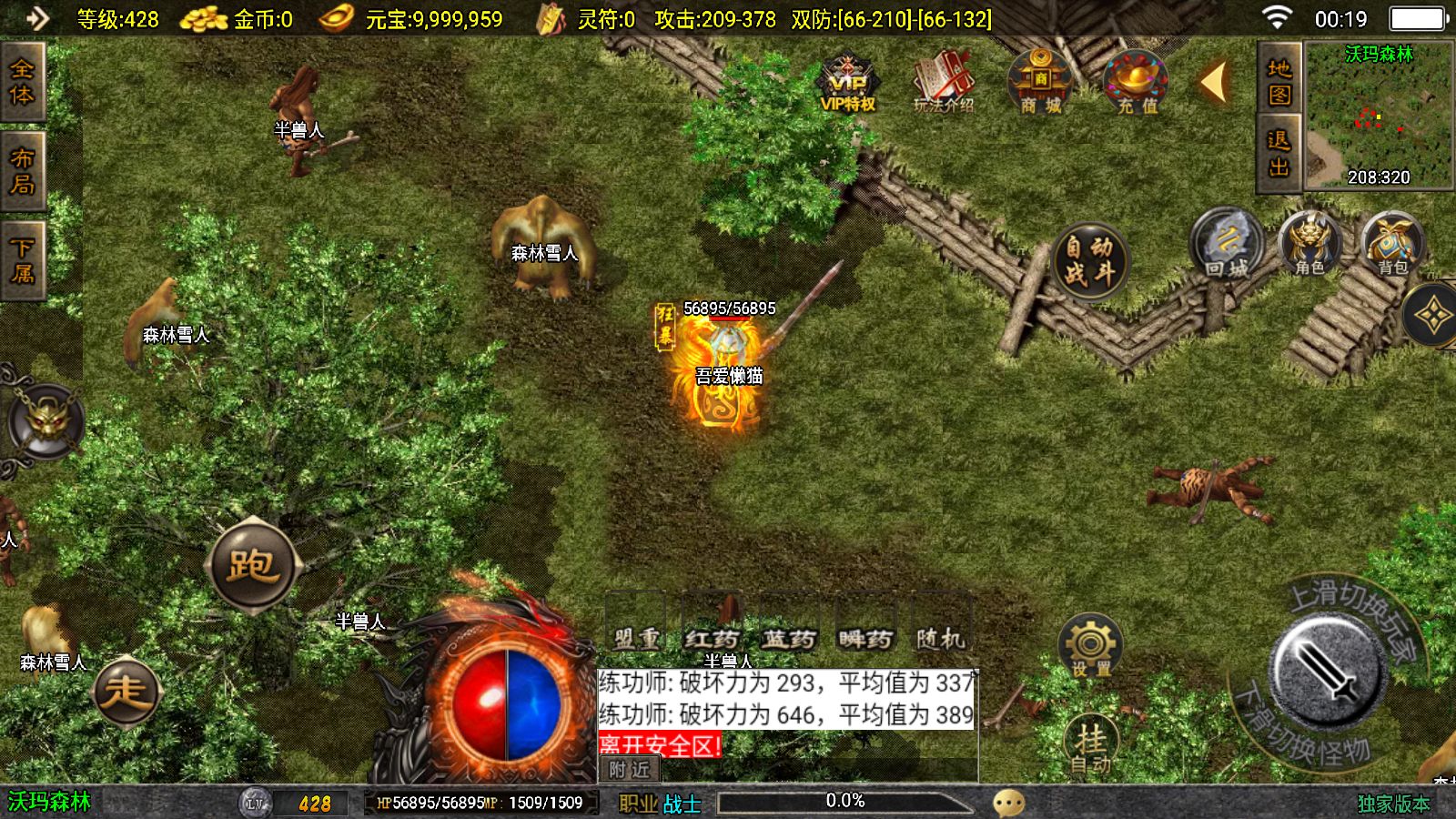 20251006013530178-Compress_Screenshot_20251006-001938