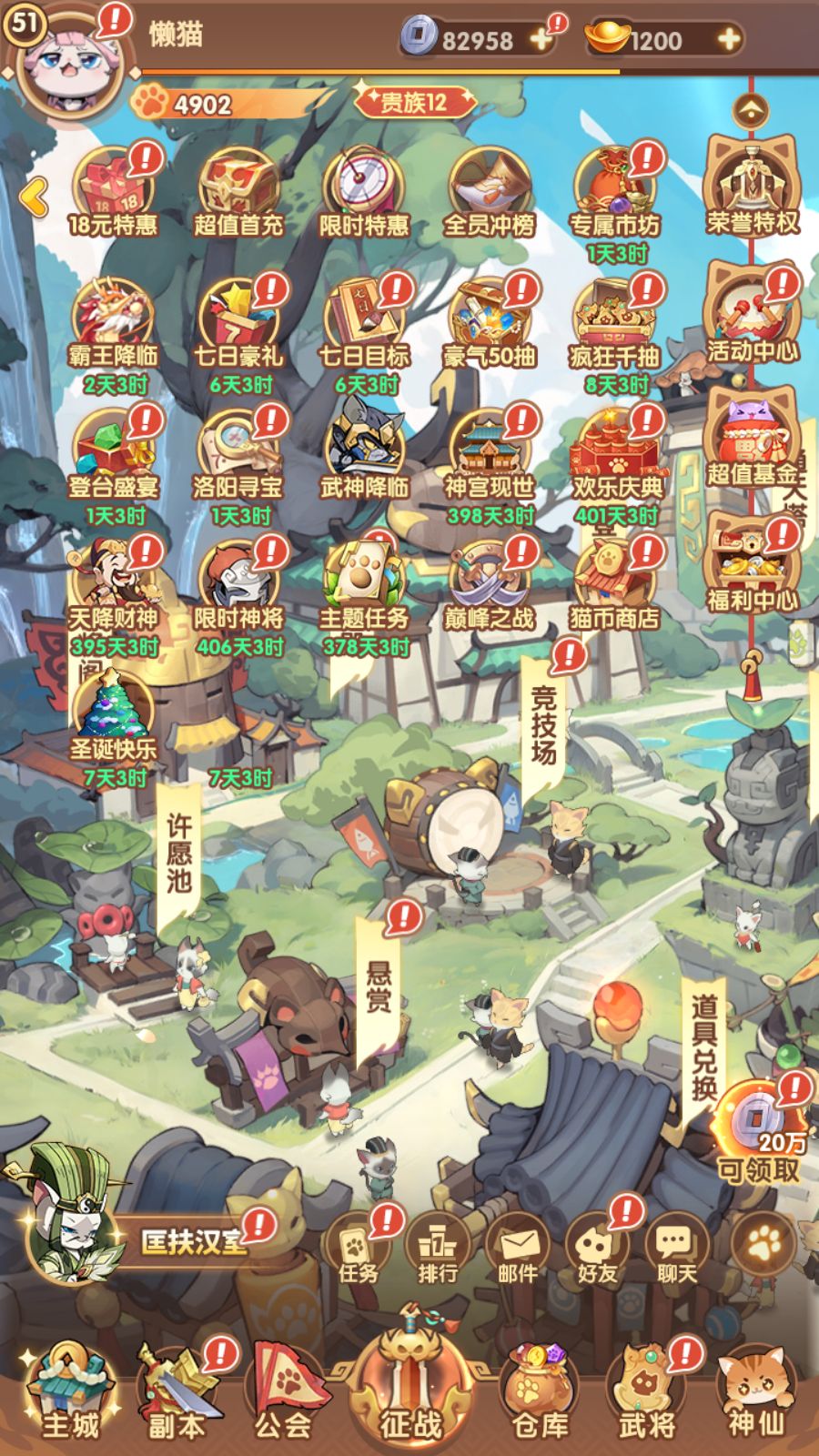 20251006013650974-Compress_Screenshot_20251005-202722
