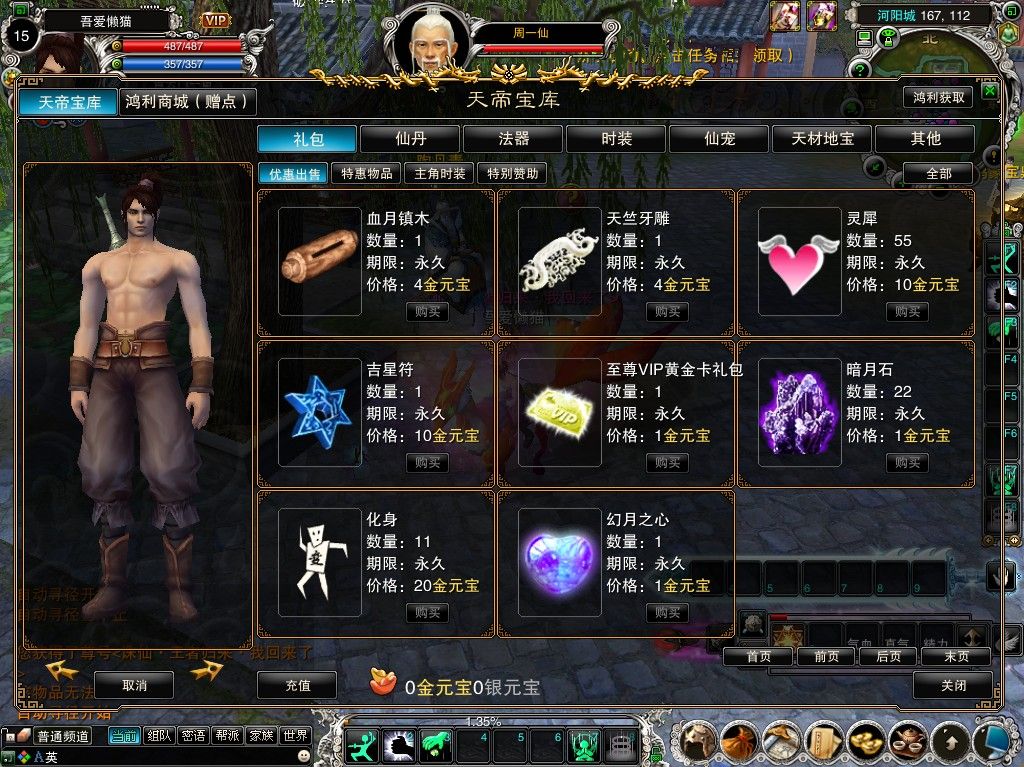 20251009124835518-Compress_zx (8)