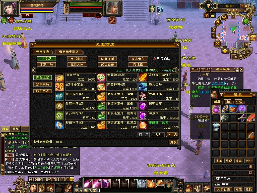 20251009125001231-Compress_tlbb (8)
