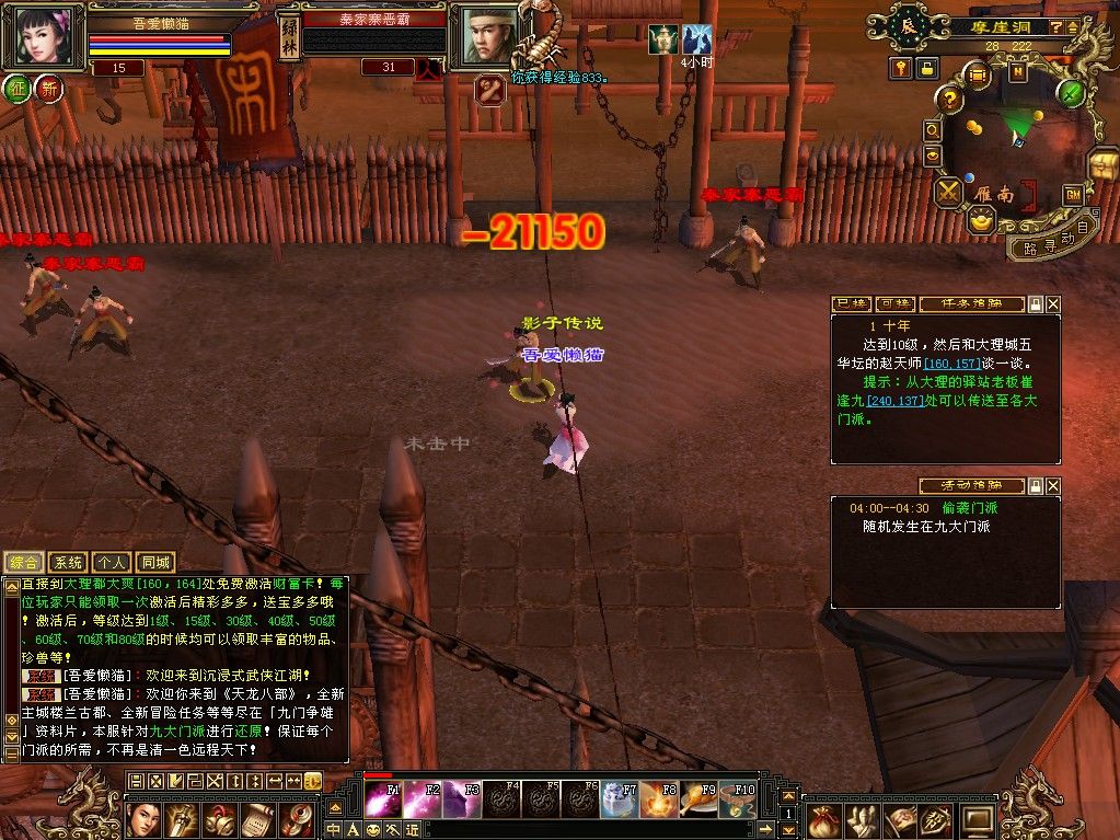 20251009125002327-Compress_tlbb (10)