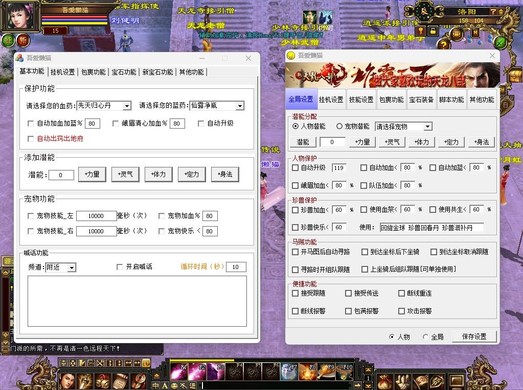 20251009125002586-Compress_tlbb (12)