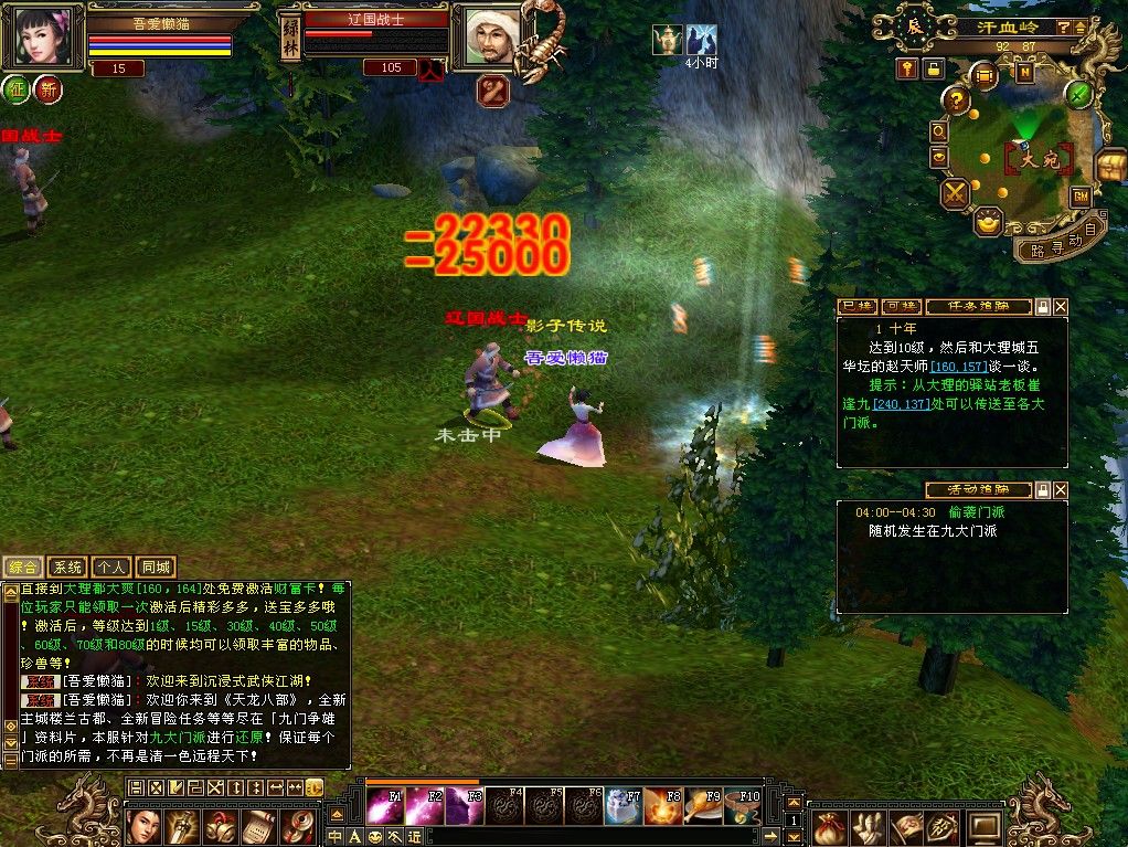 20251009125002833-Compress_tlbb (11)
