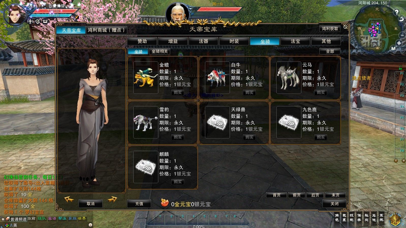 20251010094323306-Compress_zx (7)