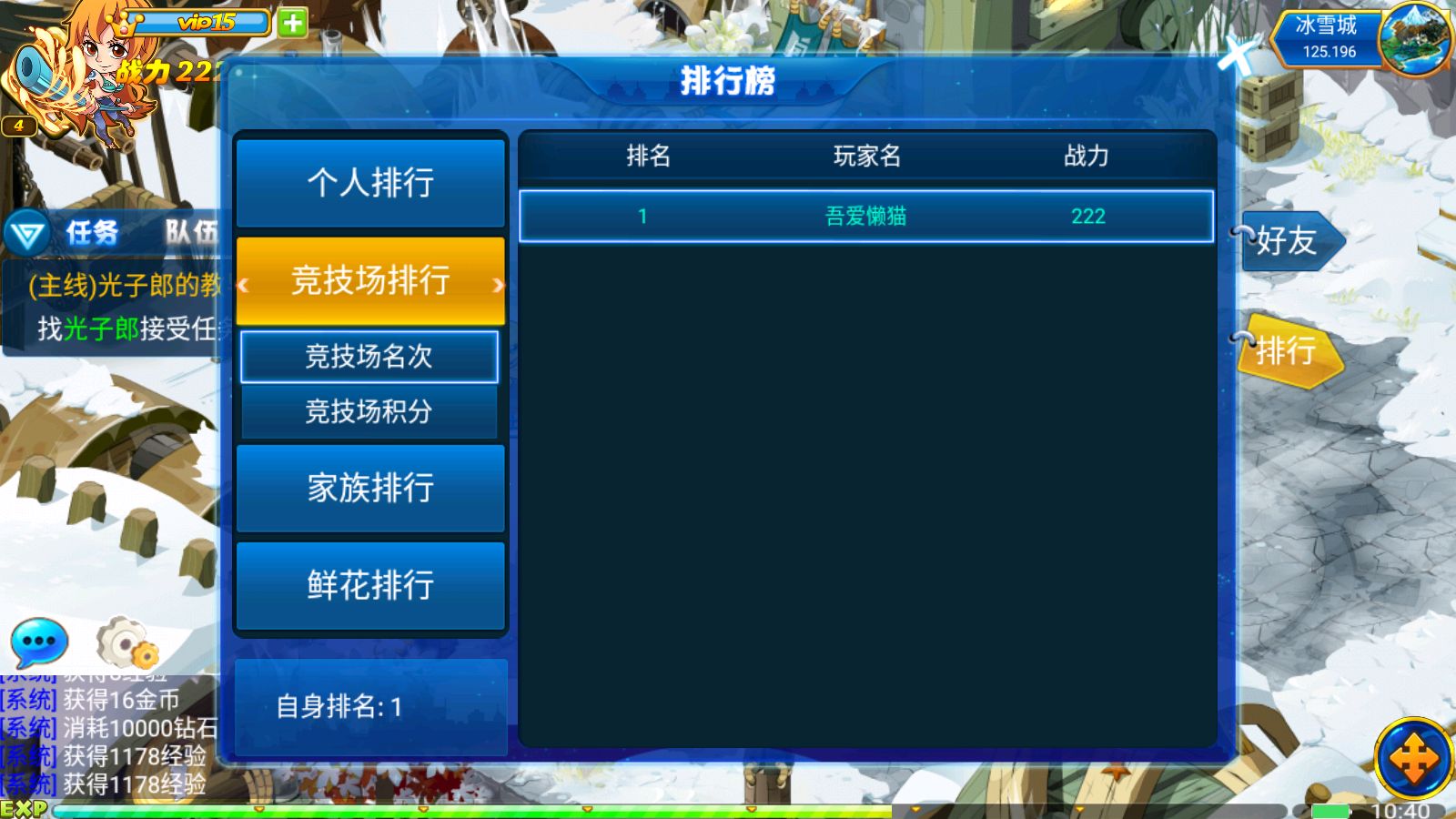 20251011135453236-Compress_Screenshot_20251011-104029