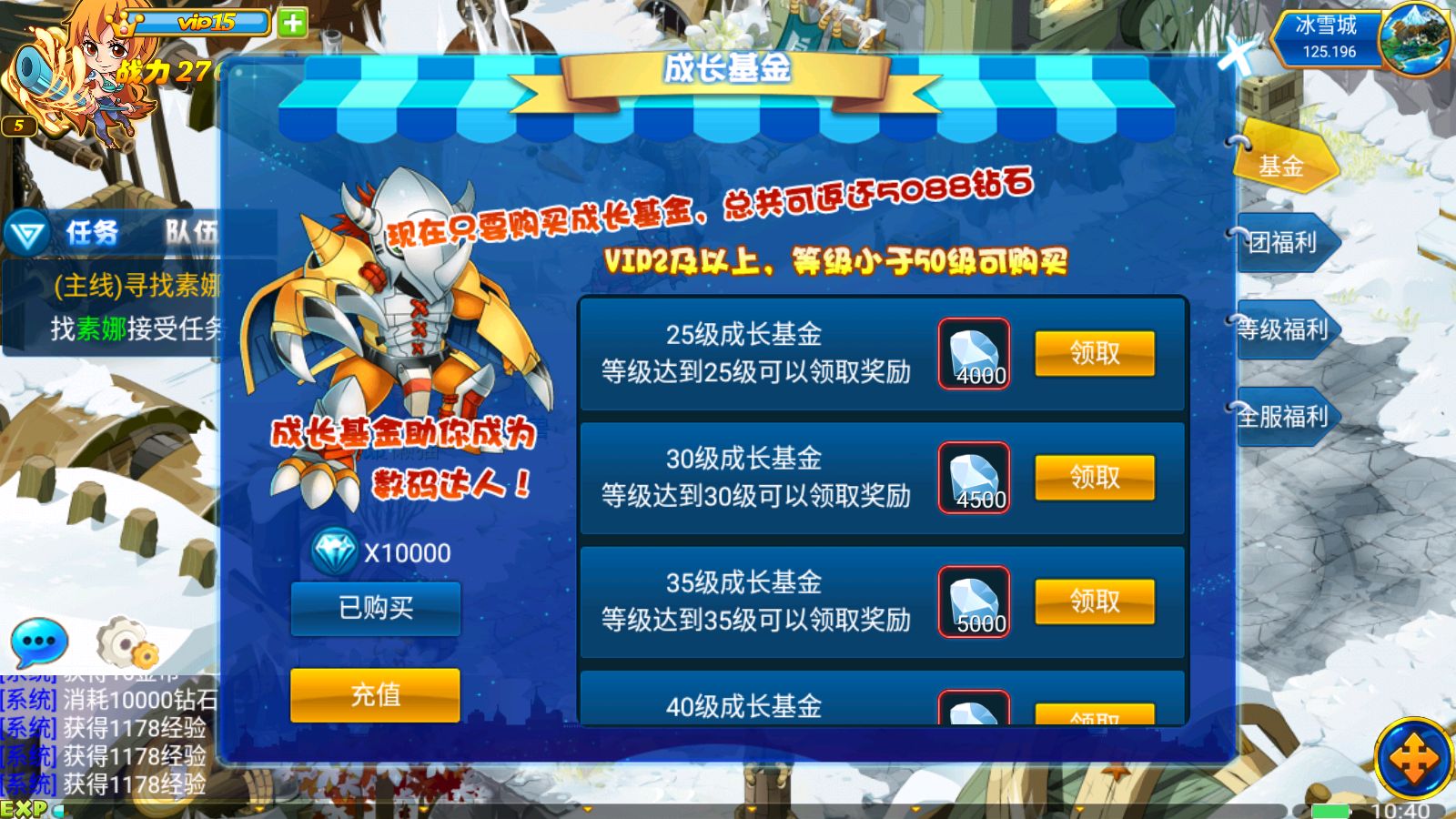 20251011135453979-Compress_Screenshot_20251011-104103
