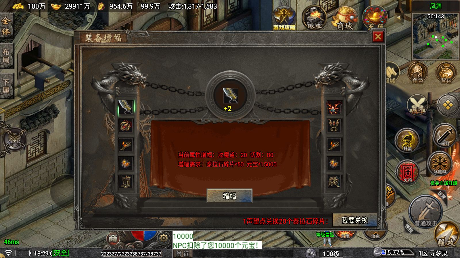 20251011140119477-Compress_Screenshot_20251011-132904
