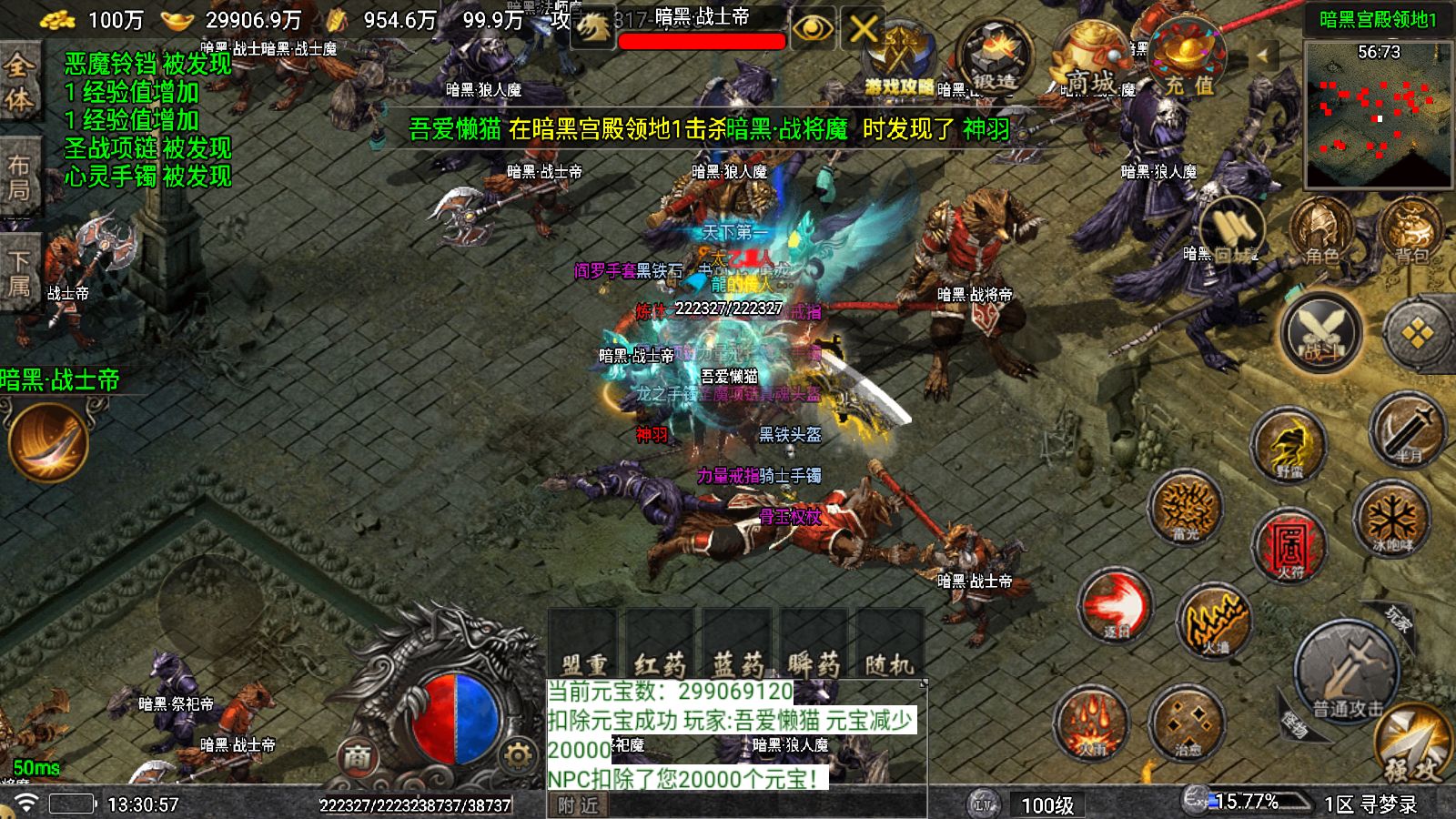 20251011140120416-Compress_Screenshot_20251011-133059