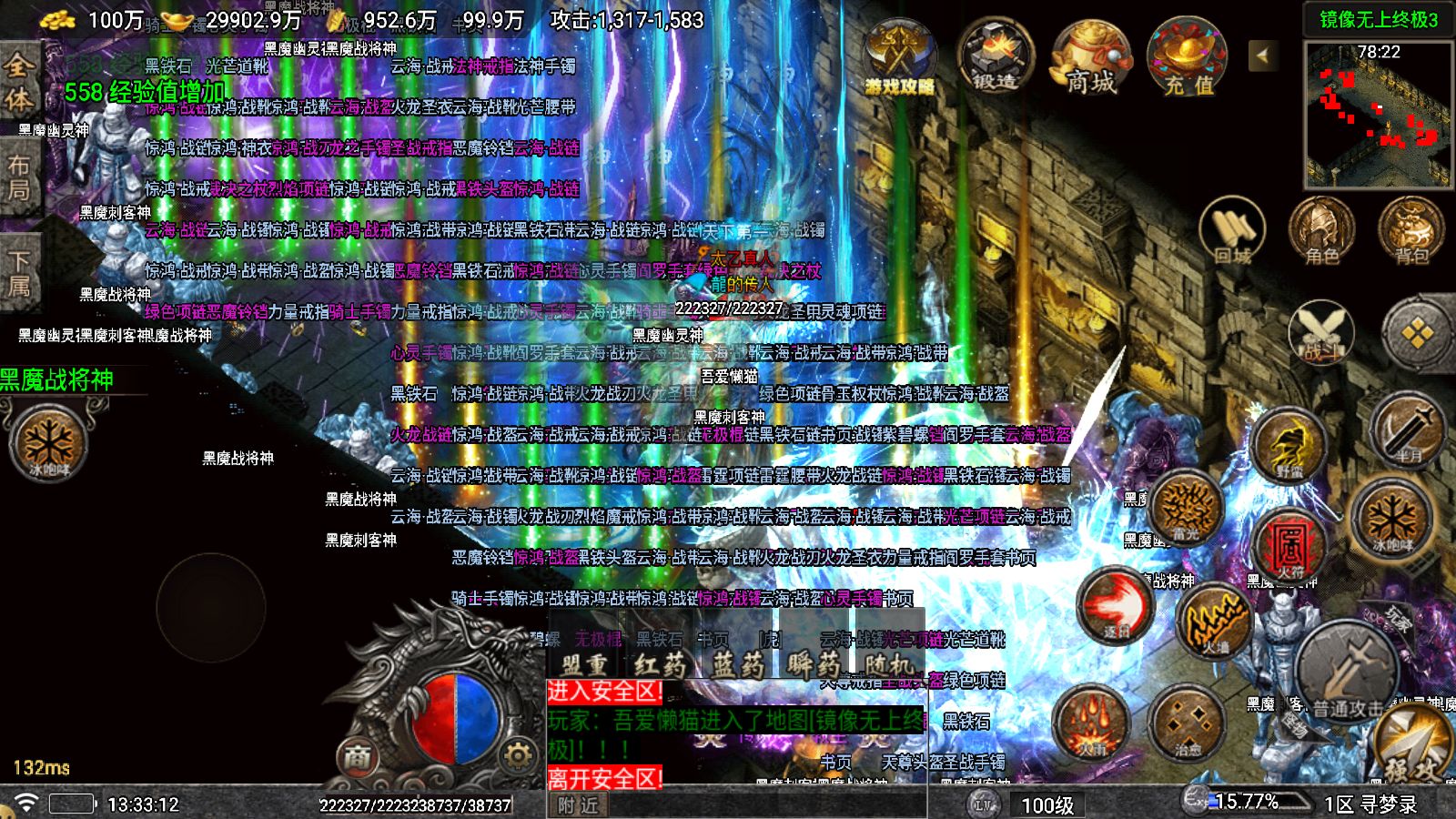 20251011140121459-Compress_Screenshot_20251011-133314
