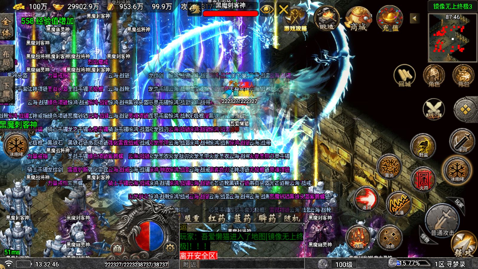 20251011140121568-Compress_Screenshot_20251011-133247