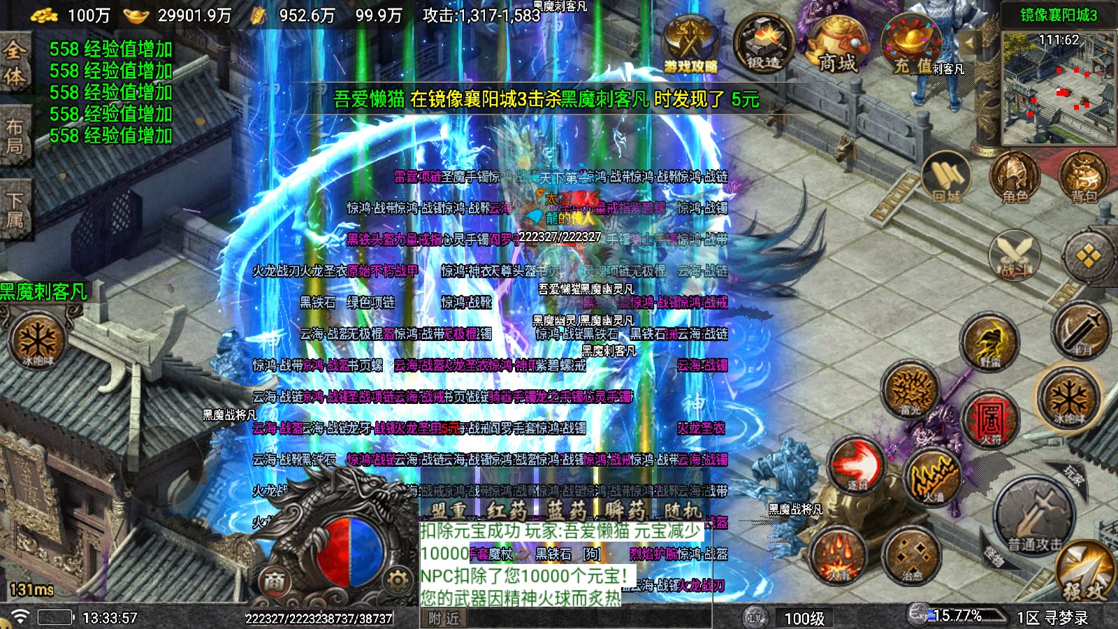 20251011140122422-Compress_Screenshot_20251011-133359