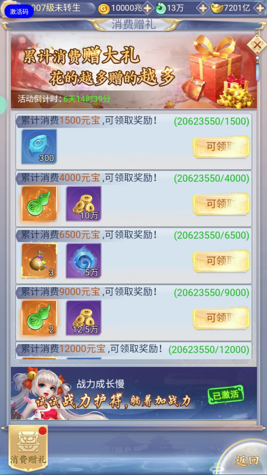 20251013094823998-Compress_Screenshot_20251013-092050