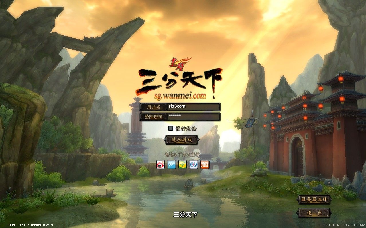 【新赤壁法强超变版】3DMMORPG端游Linux服务端+网页注册+GM工具+PC客户端+架设教程-小悠源码网