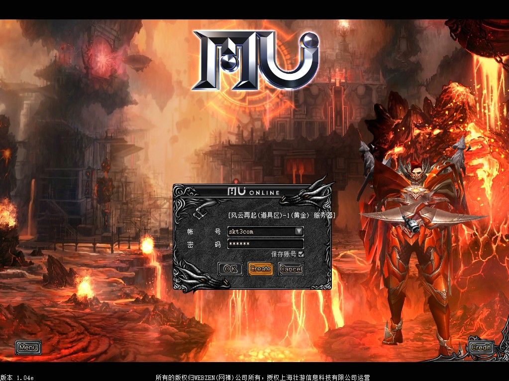【远古奇迹S6魔改版】经典怀旧2.5D奇迹端游Win服务端+网页注册+GM工具+PC客户端+架设教程-小悠源码网