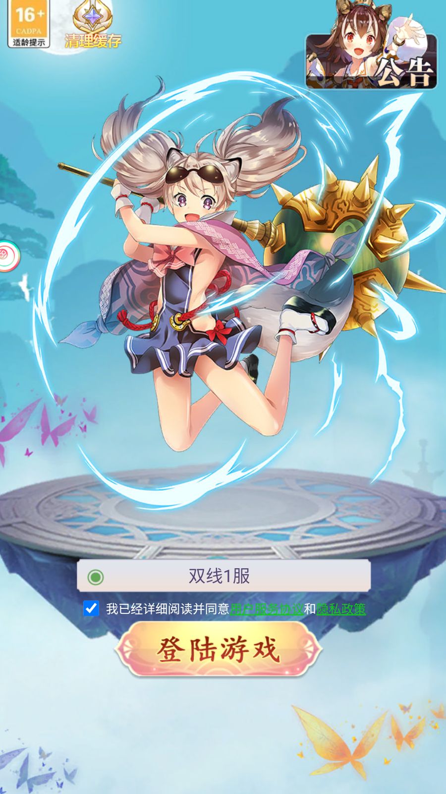 【云游九州平台币内购体验版】三网H5游戏Linux服务端+管理后台+GM授权后台+安卓+架设教程-小悠源码网