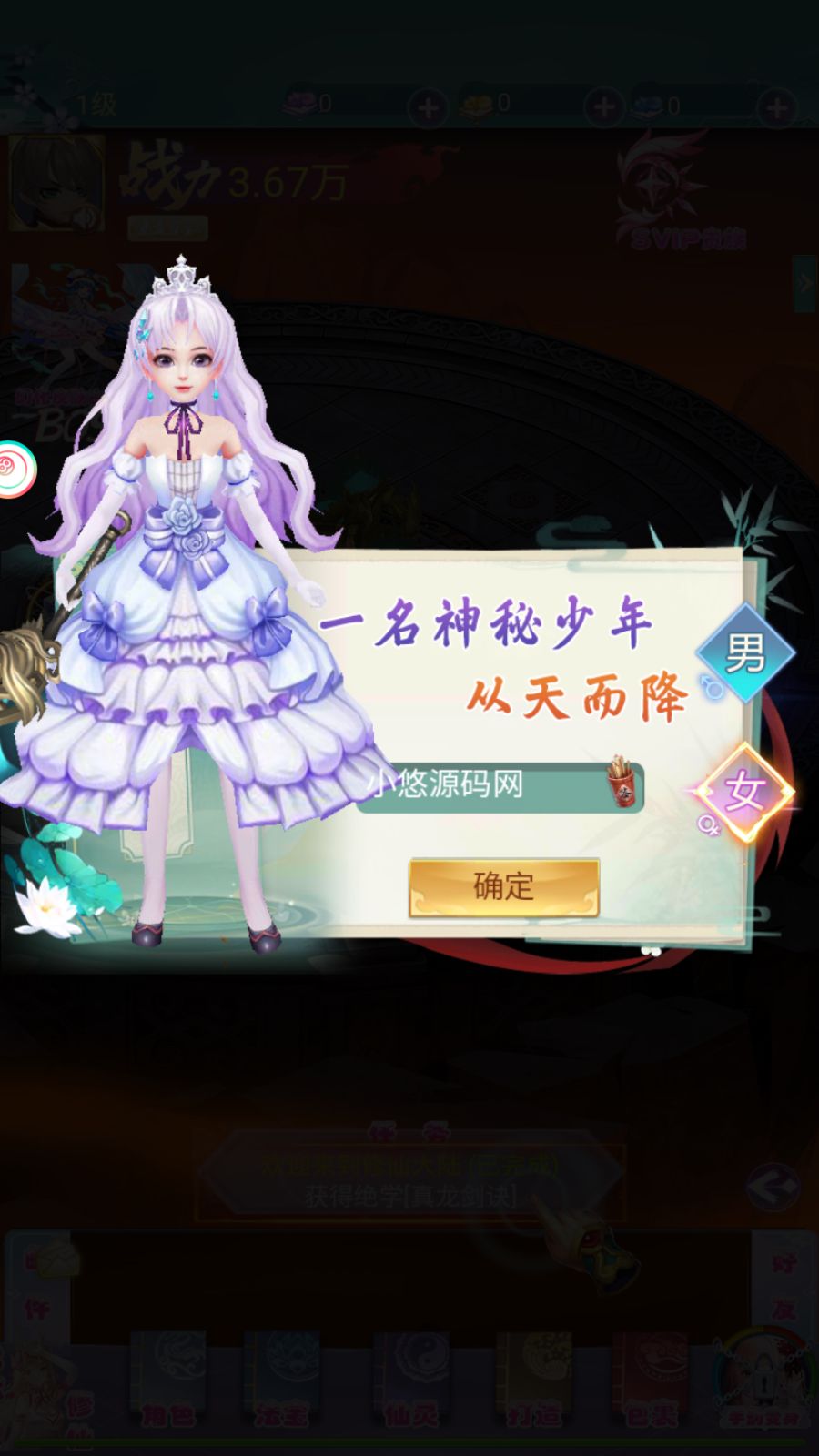 20251020200147746-Compress_Screenshot_20251020-160611