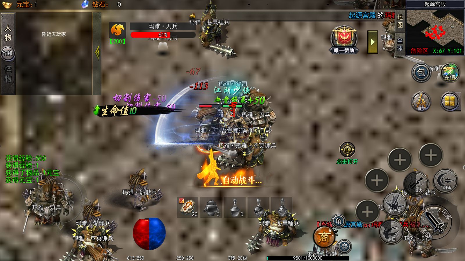 20251020200338275-Compress_Screenshot_20251020-164830