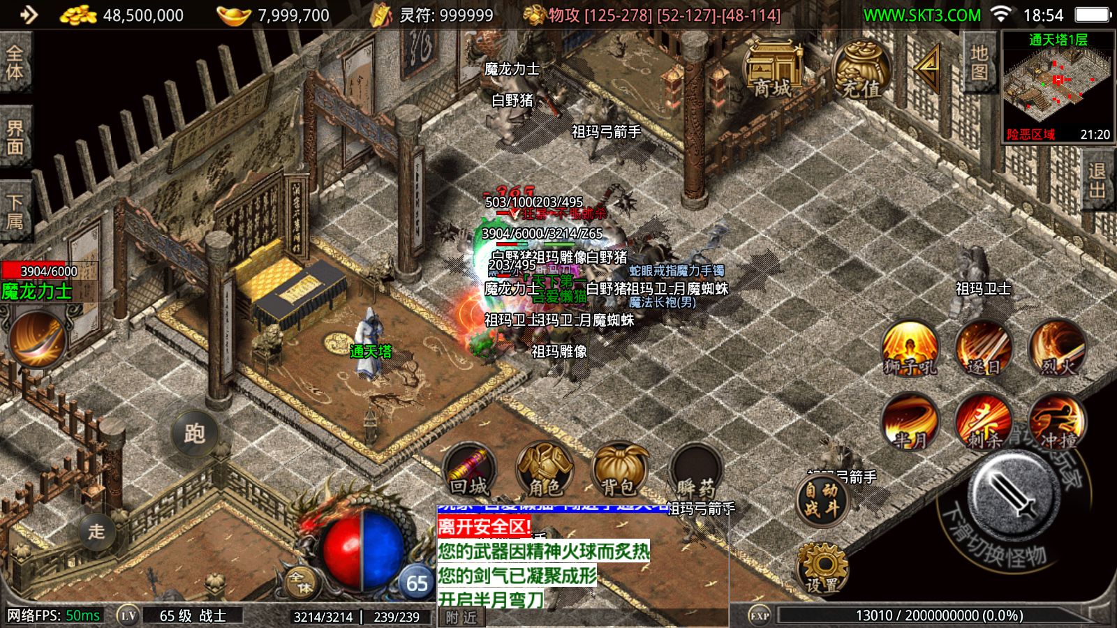 20251020200920532-Compress_Screenshot_20251020-185453