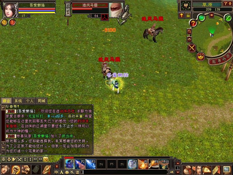 20251023090620290-Compress_tlbb (10)