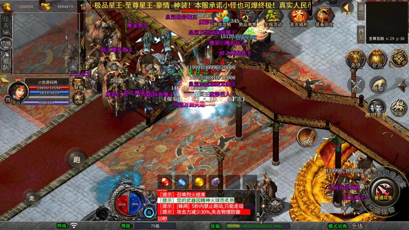 20251023090734678-Compress_Screenshot_20251023-083424