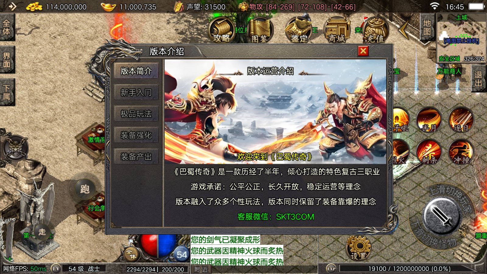 20251023171030383-Compress_Screenshot_20251023-164552