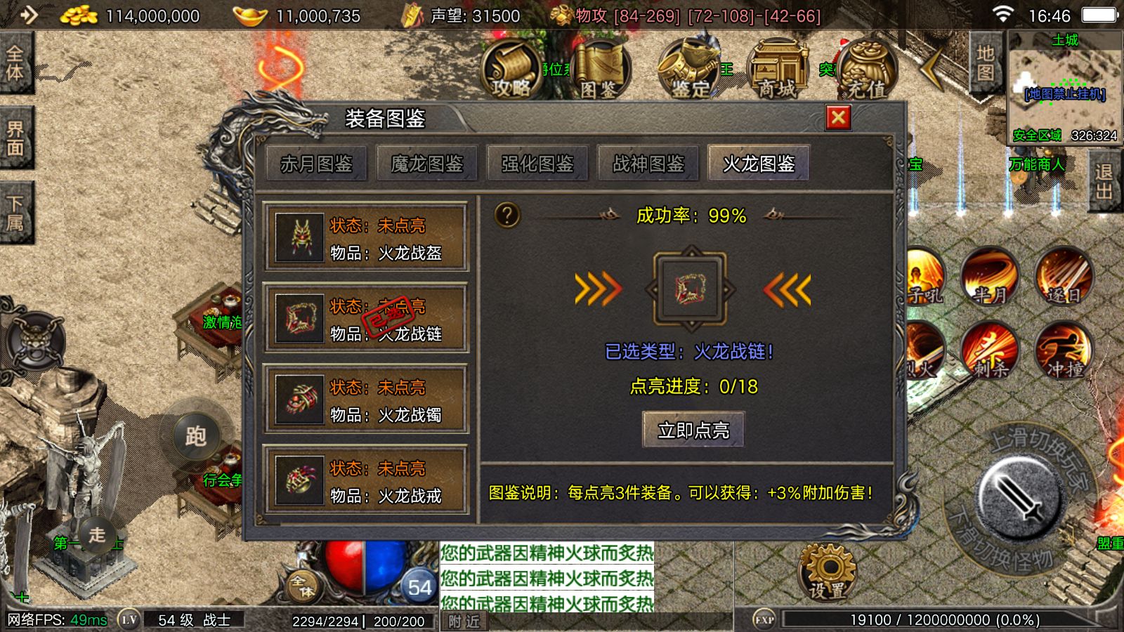 20251023171030451-Compress_Screenshot_20251023-164609