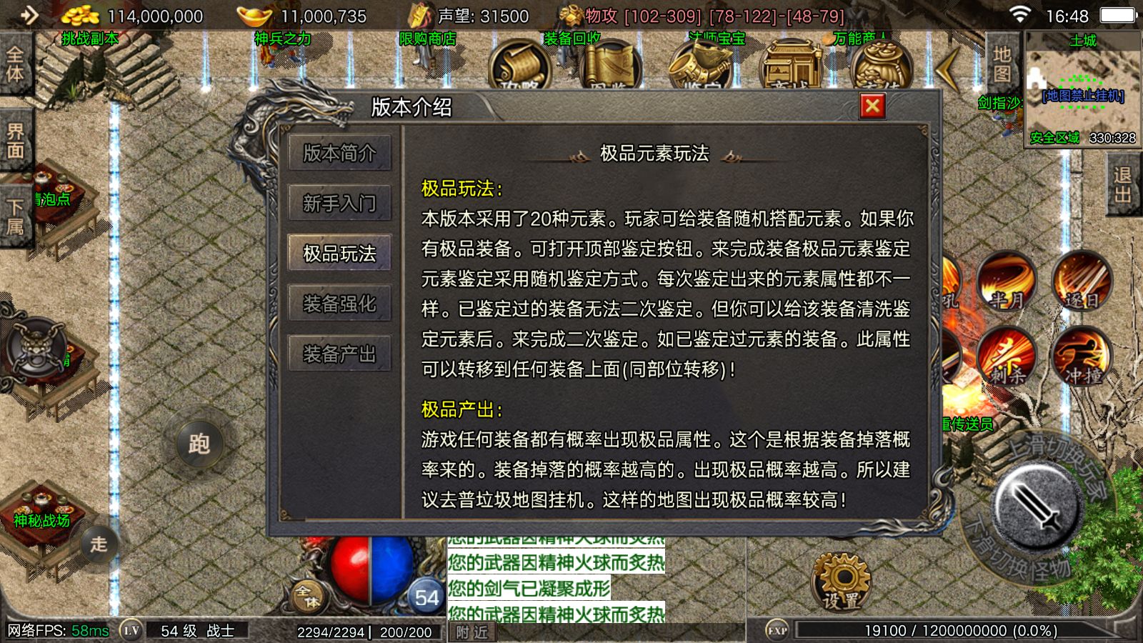 20251023171031858-Compress_Screenshot_20251023-164820