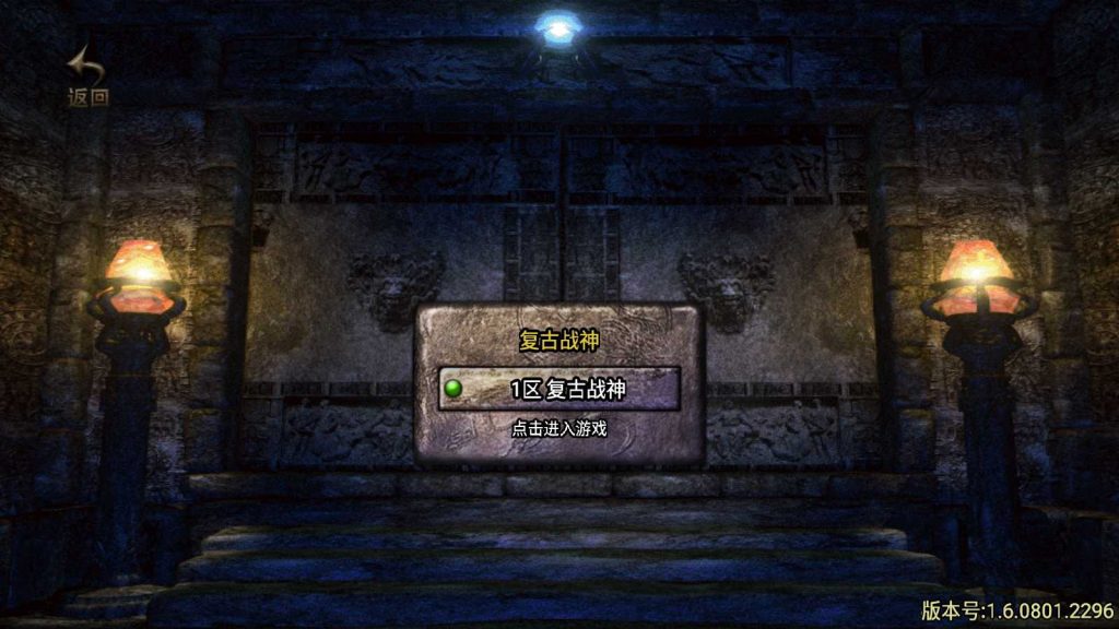 【白猪复古合击打金版】战神引擎WIN服务端+GM工具+双端+架设教程-小悠源码网