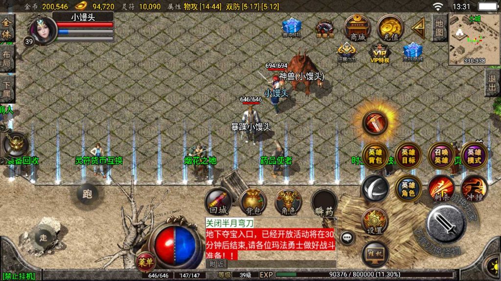 20251023181052688-12