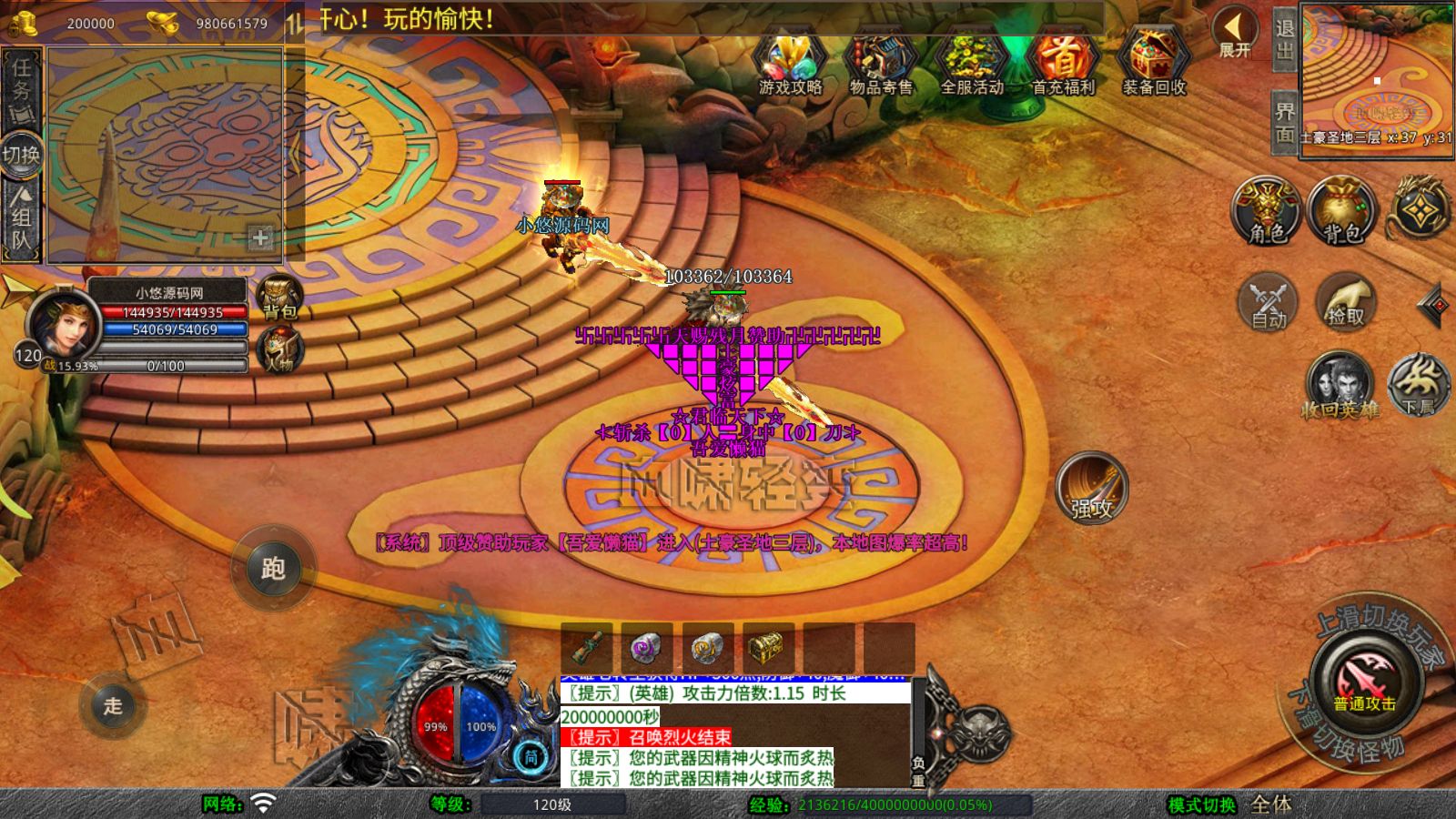 20251024001104213-Compress_Screenshot_20251024-000528