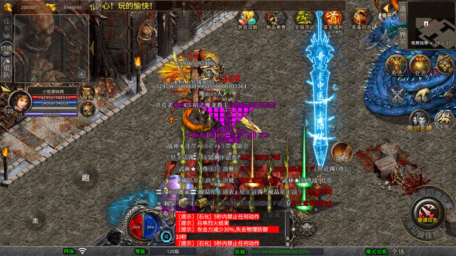20251024001104820-Compress_Screenshot_20251023-235027