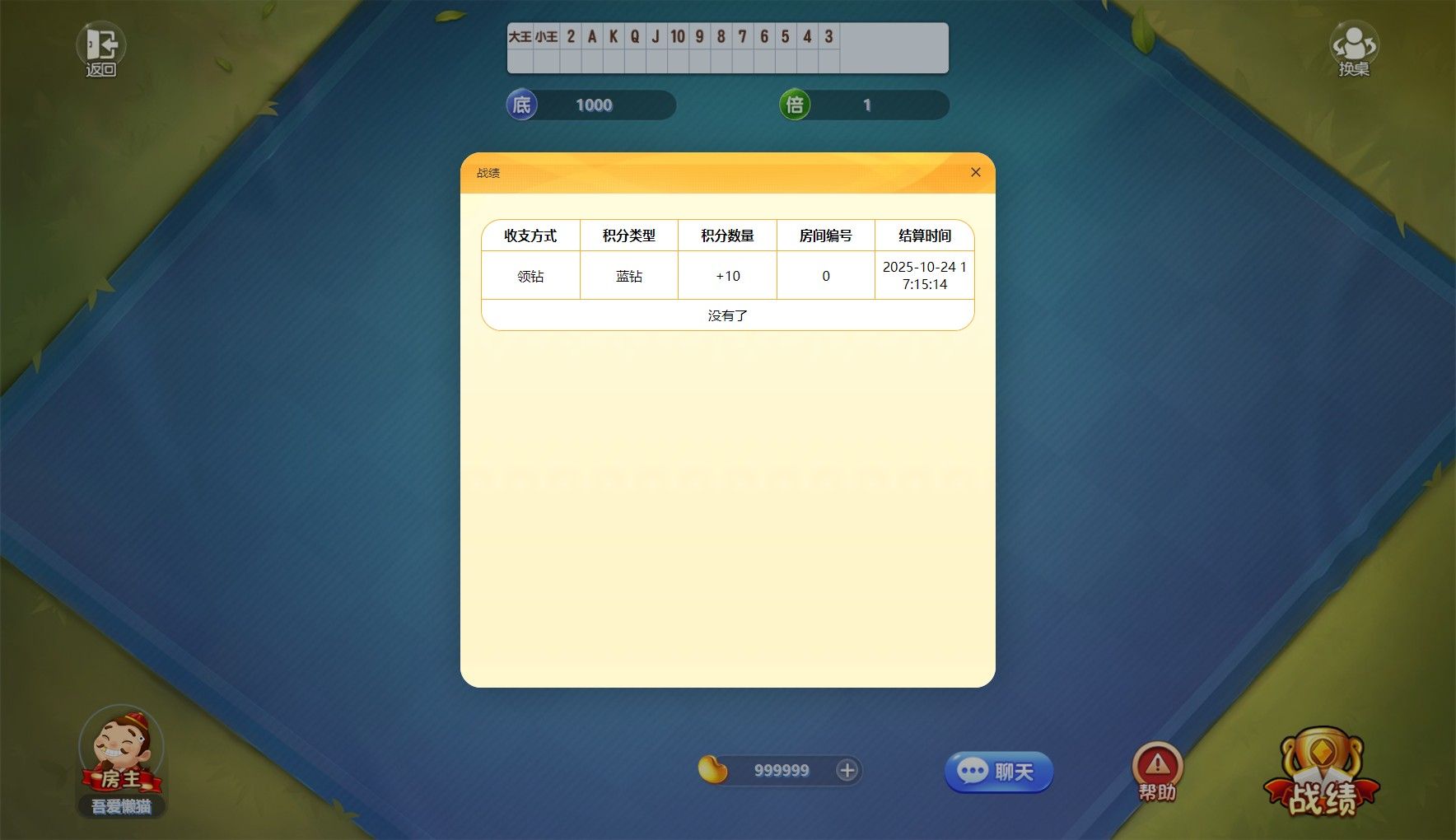 20251024172756870-Compress_ddz (5)