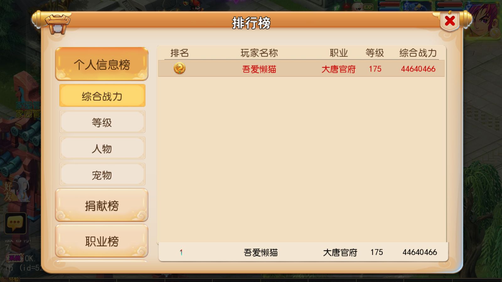 20251025103632368-Compress_Screenshot_20251025-090320