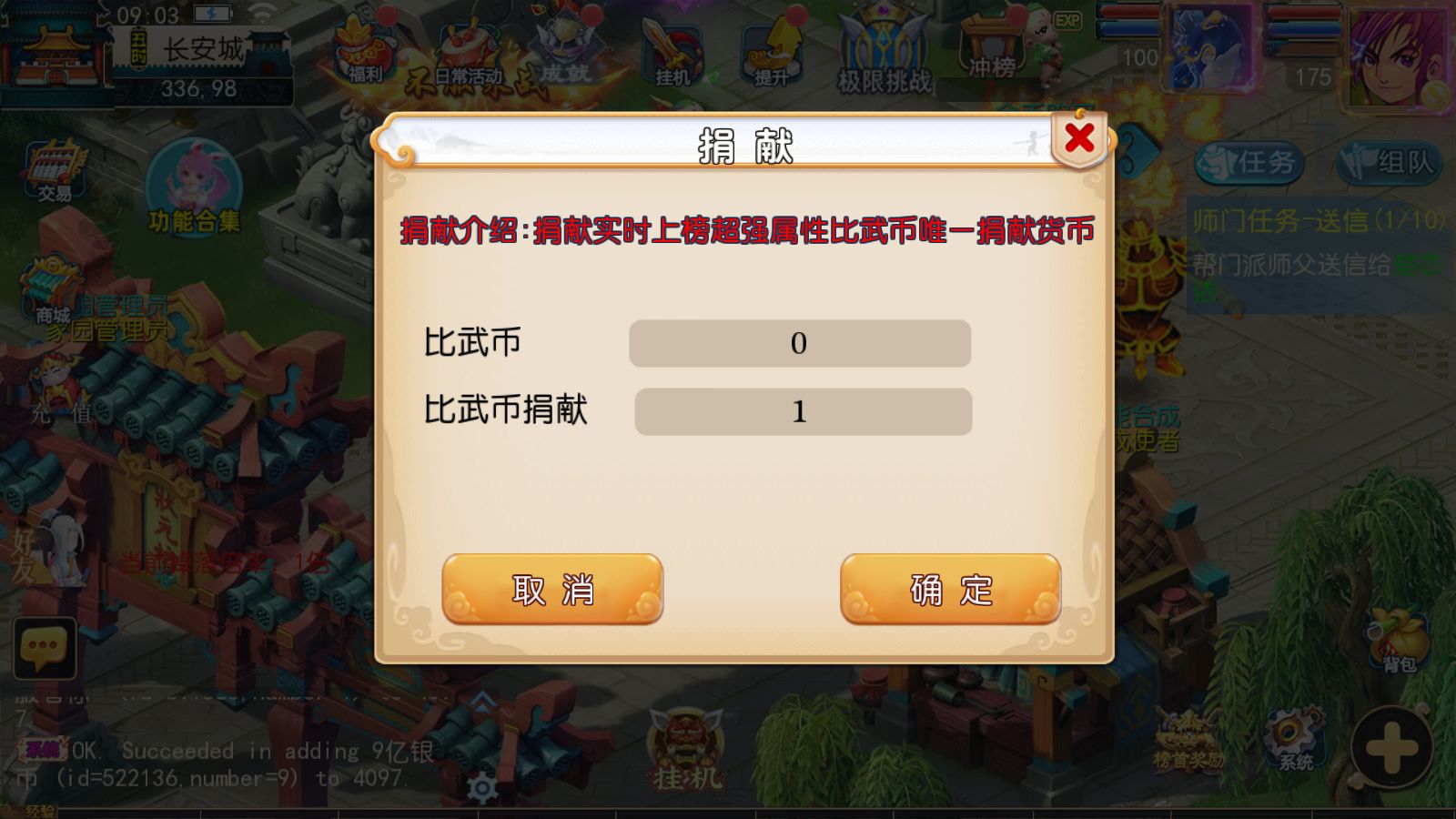 20251025103632700-Compress_Screenshot_20251025-090311