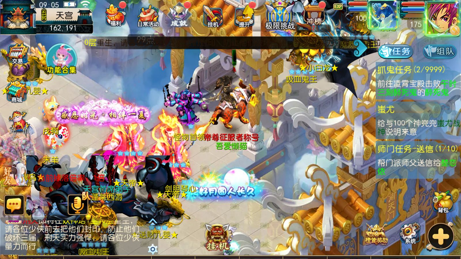 20251025103634271-Compress_Screenshot_20251025-090552