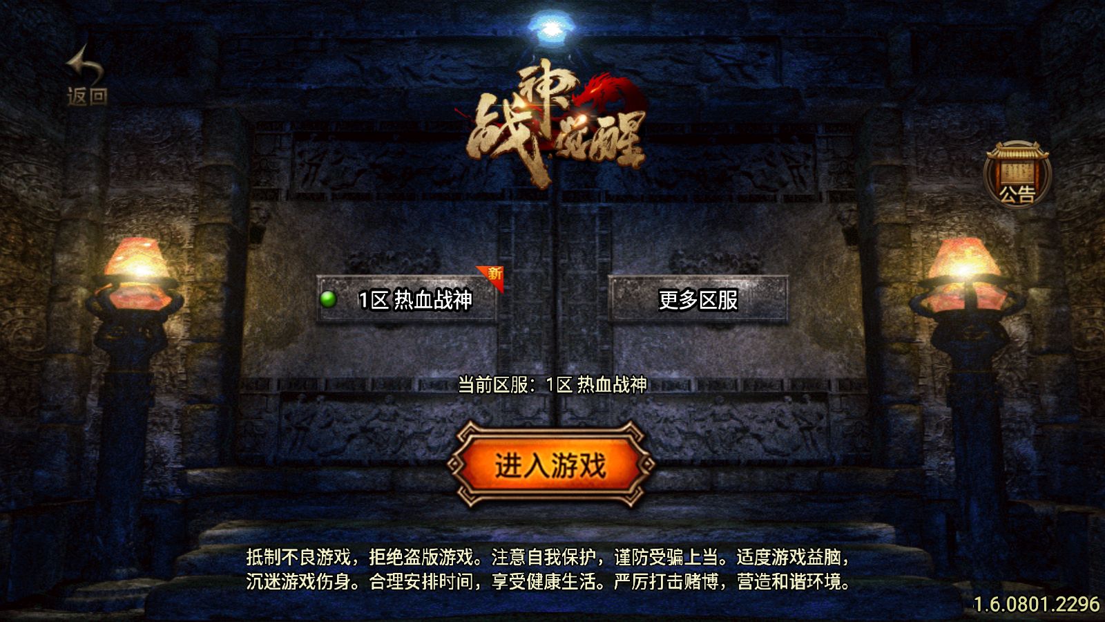 【1.80热血战神三职业[白猪3.0]】战神引擎WIN服务端+GM工具+充值后台+双端+架设教程-小悠源码网