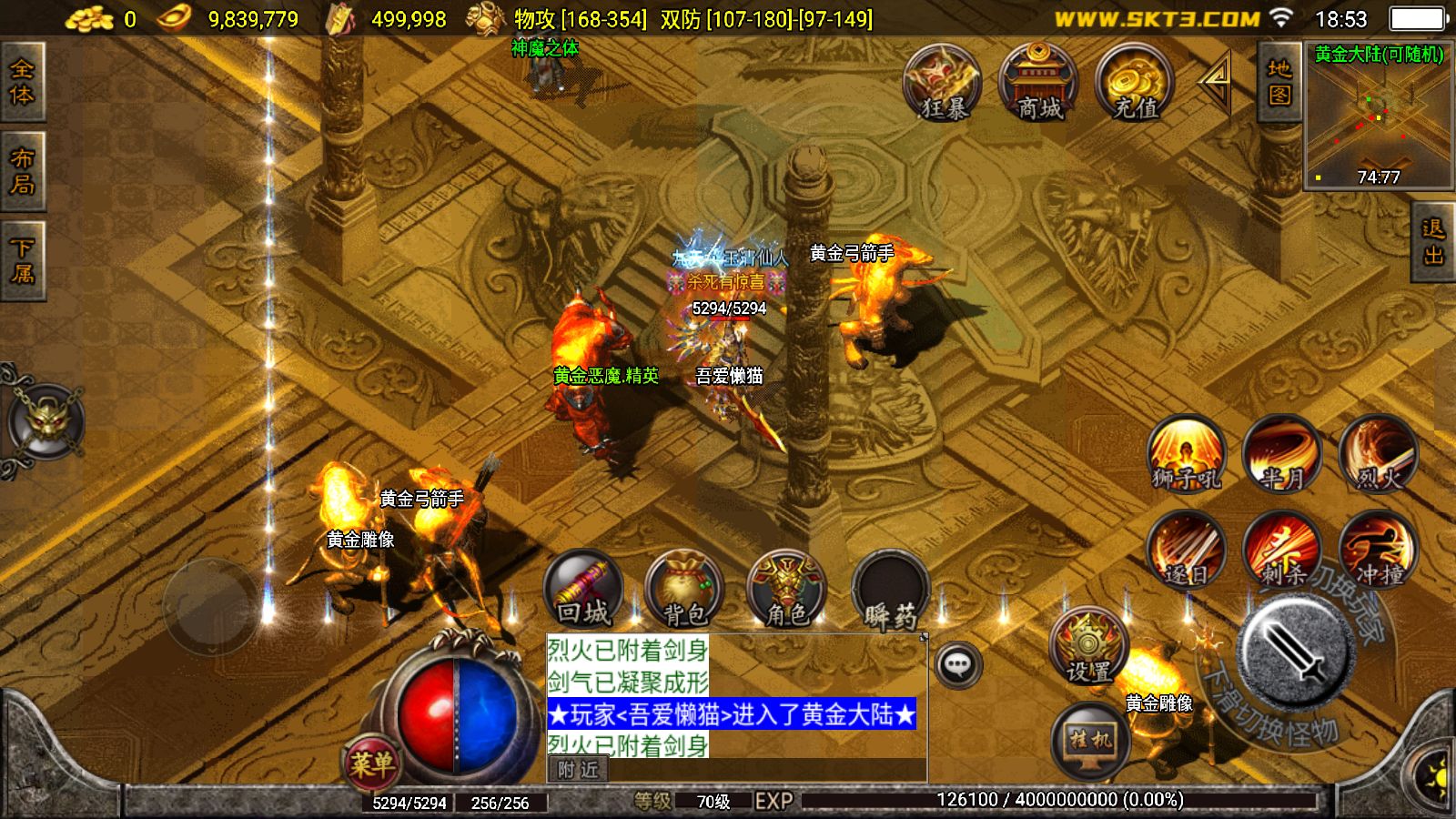 20251025103759527-Compress_Screenshot_20251024-185341