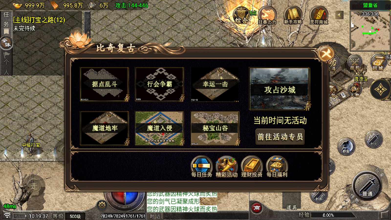 20251025103906304-Compress_Screenshot_20251025-101938