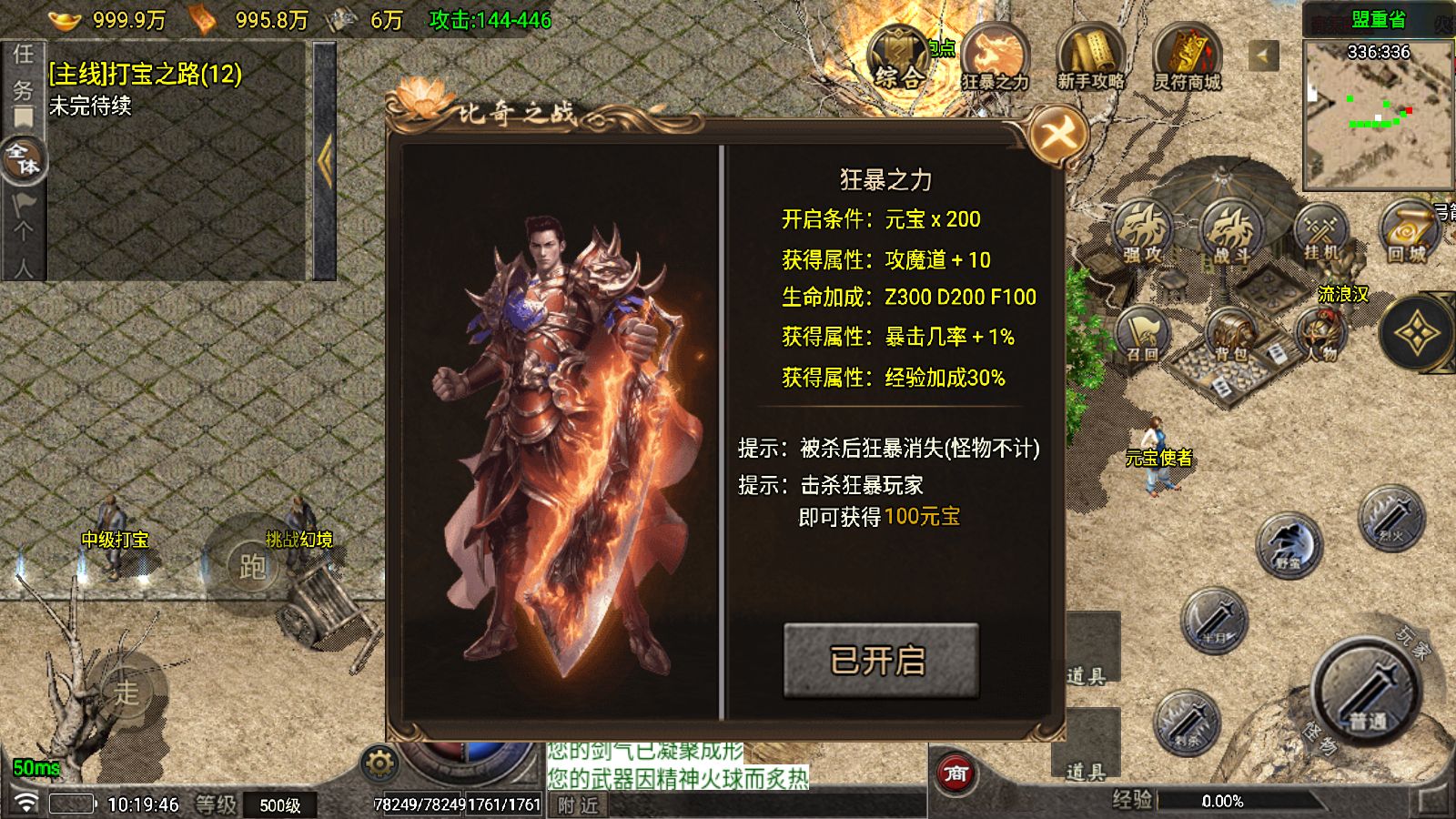 20251025103906794-Compress_Screenshot_20251025-101948