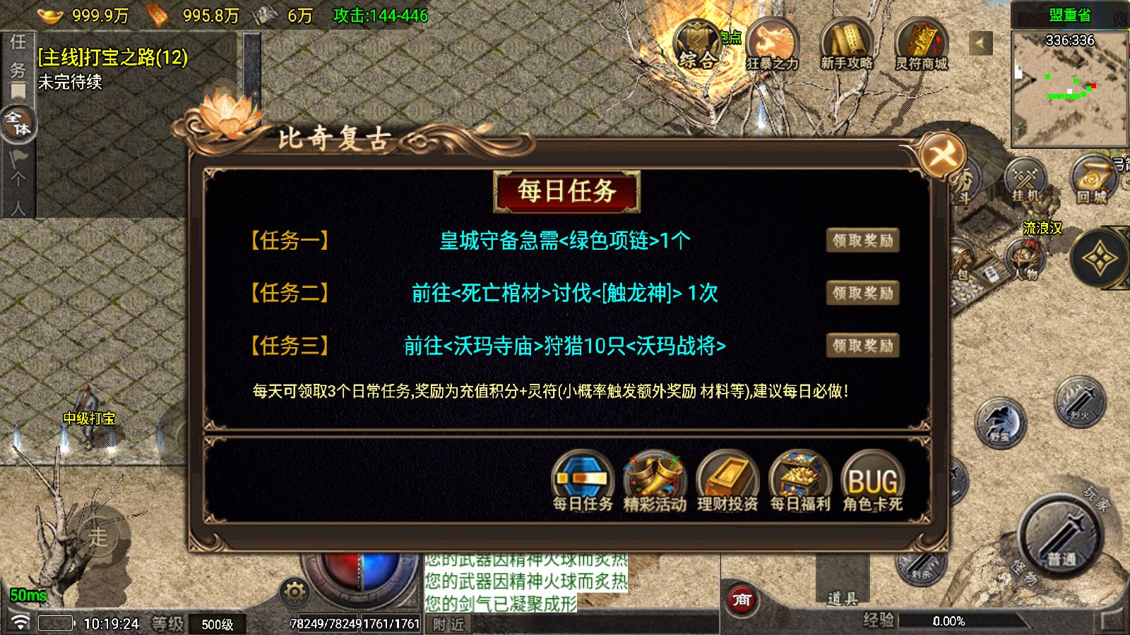 20251025103906798-Compress_Screenshot_20251025-101926