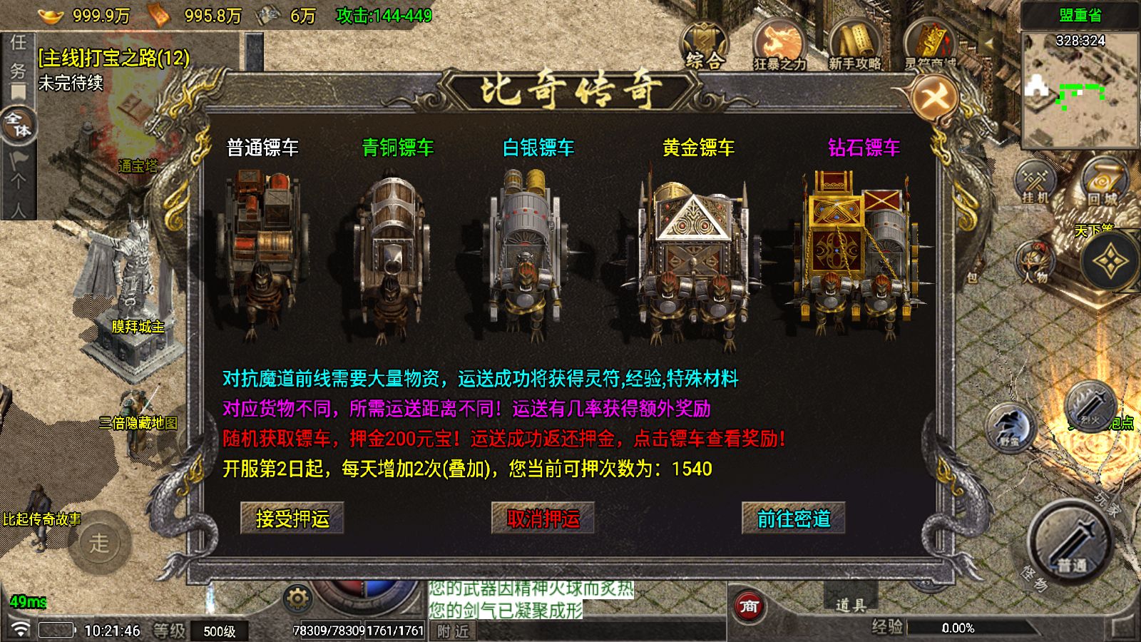20251025103907160-Compress_Screenshot_20251025-102148