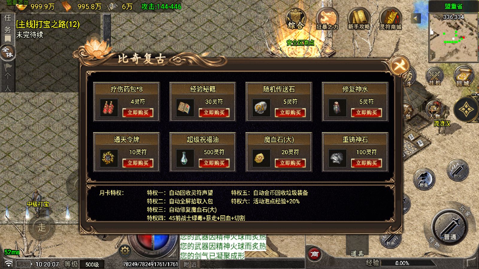 20251025103907378-Compress_Screenshot_20251025-102008