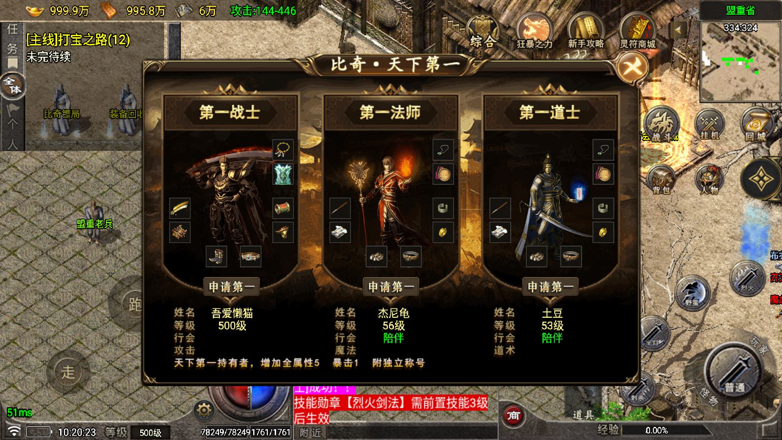 20251025103907434-Compress_Screenshot_20251025-102025