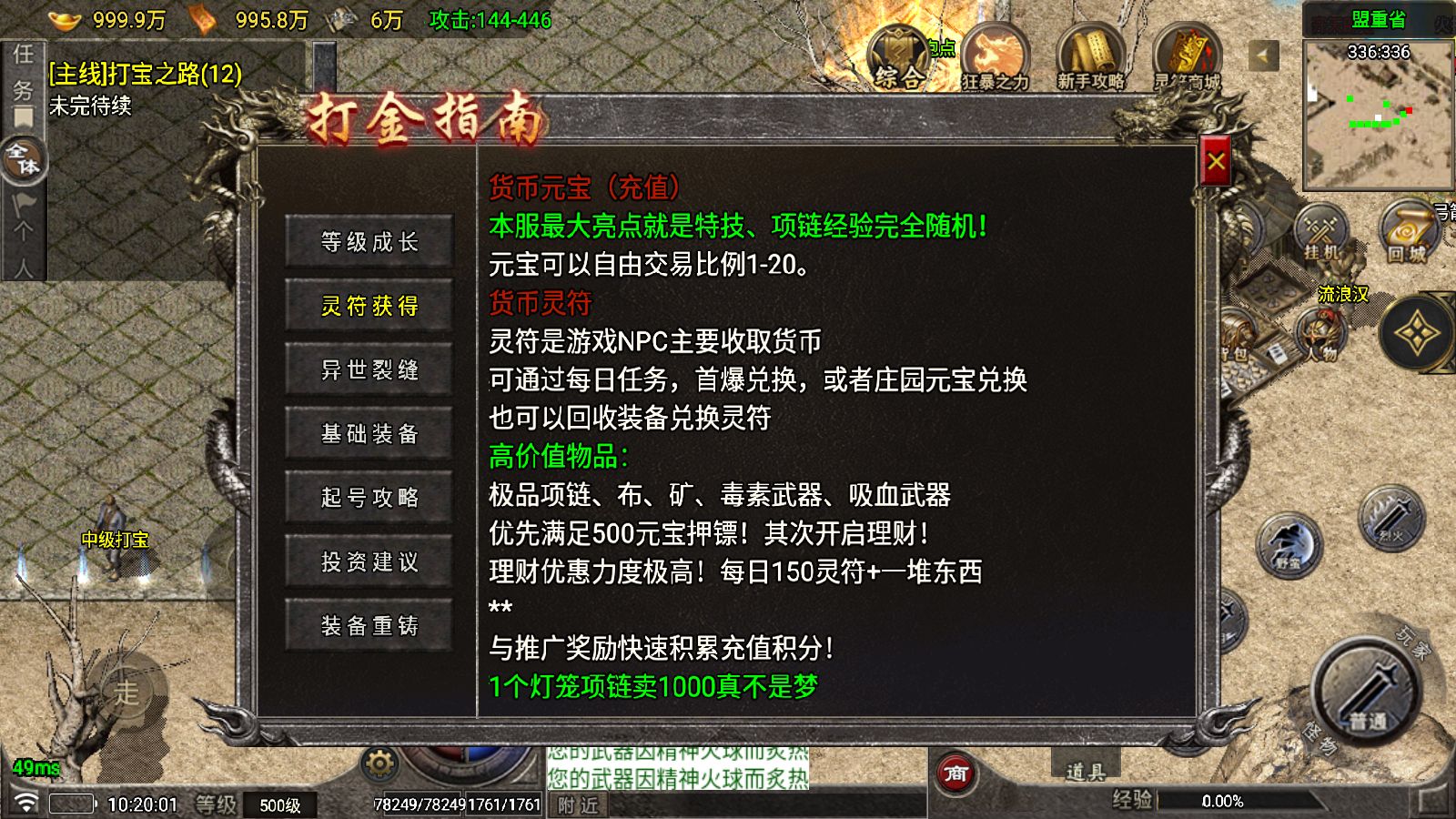 20251025103907758-Compress_Screenshot_20251025-102003