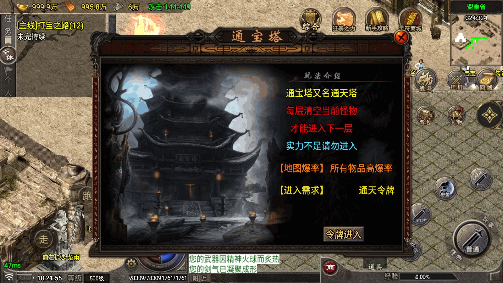 20251025103908977-Compress_Screenshot_20251025-102157
