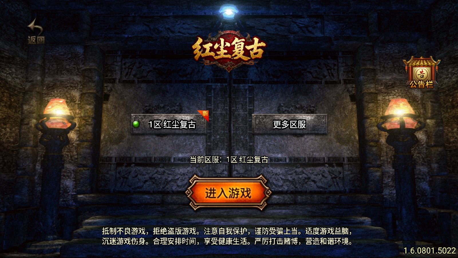 【1.80红尘复古[白猪3.1]】战神引擎WIN服务端+GM工具+充值后台+双端+架设教程-小悠源码网