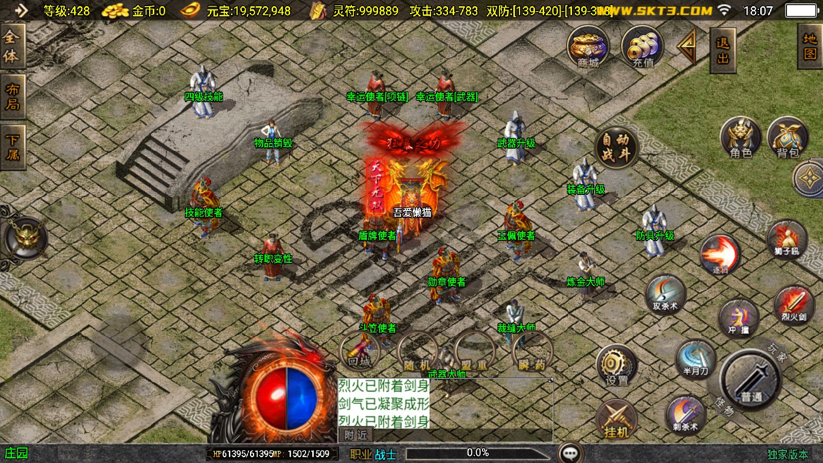 20251026131959211-Compress_Screenshot_20251025-180801