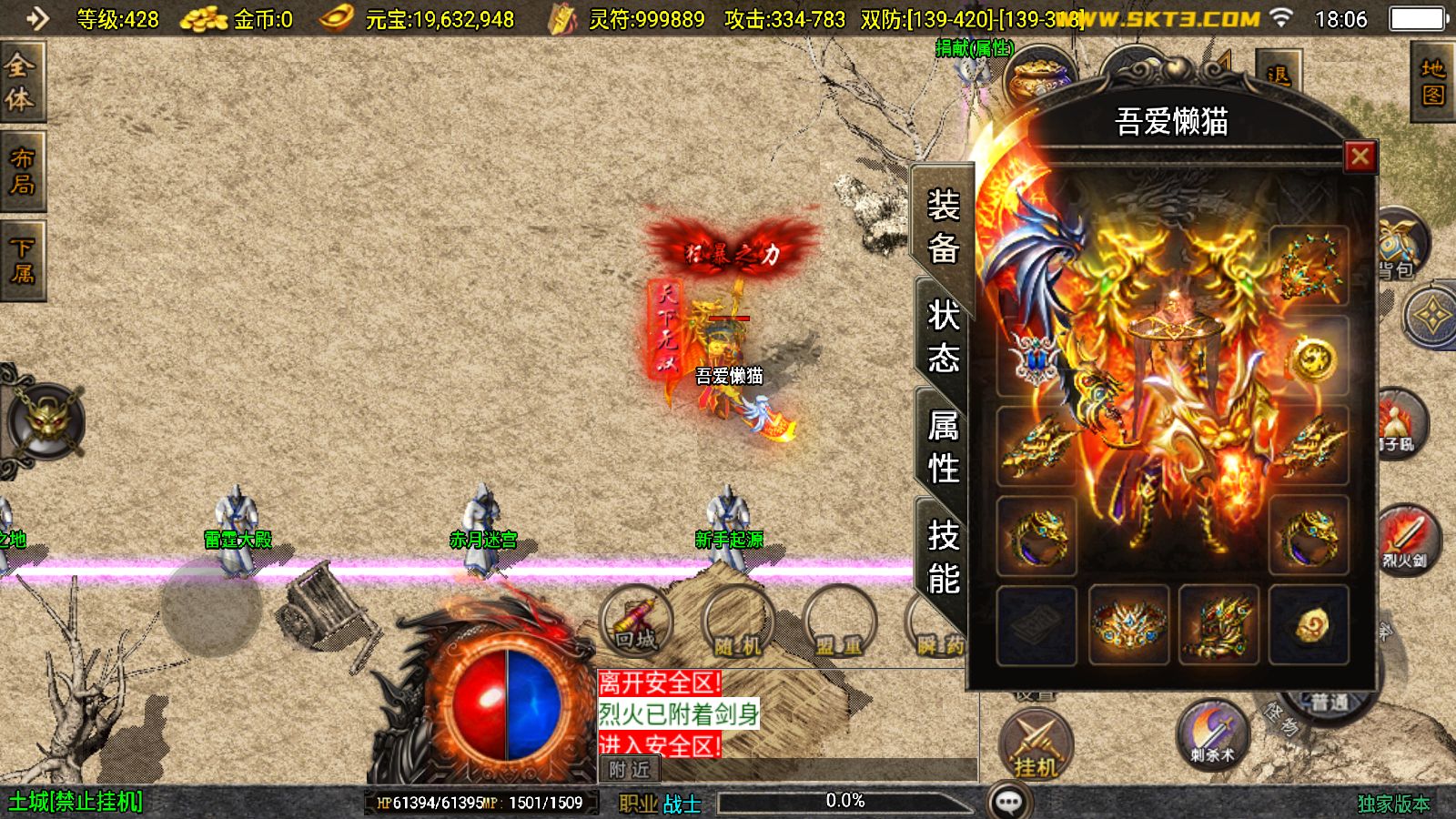 20251026131959263-Compress_Screenshot_20251025-180658